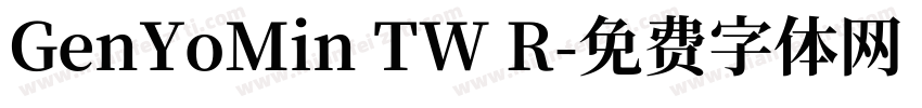GenYoMin TW R字体转换